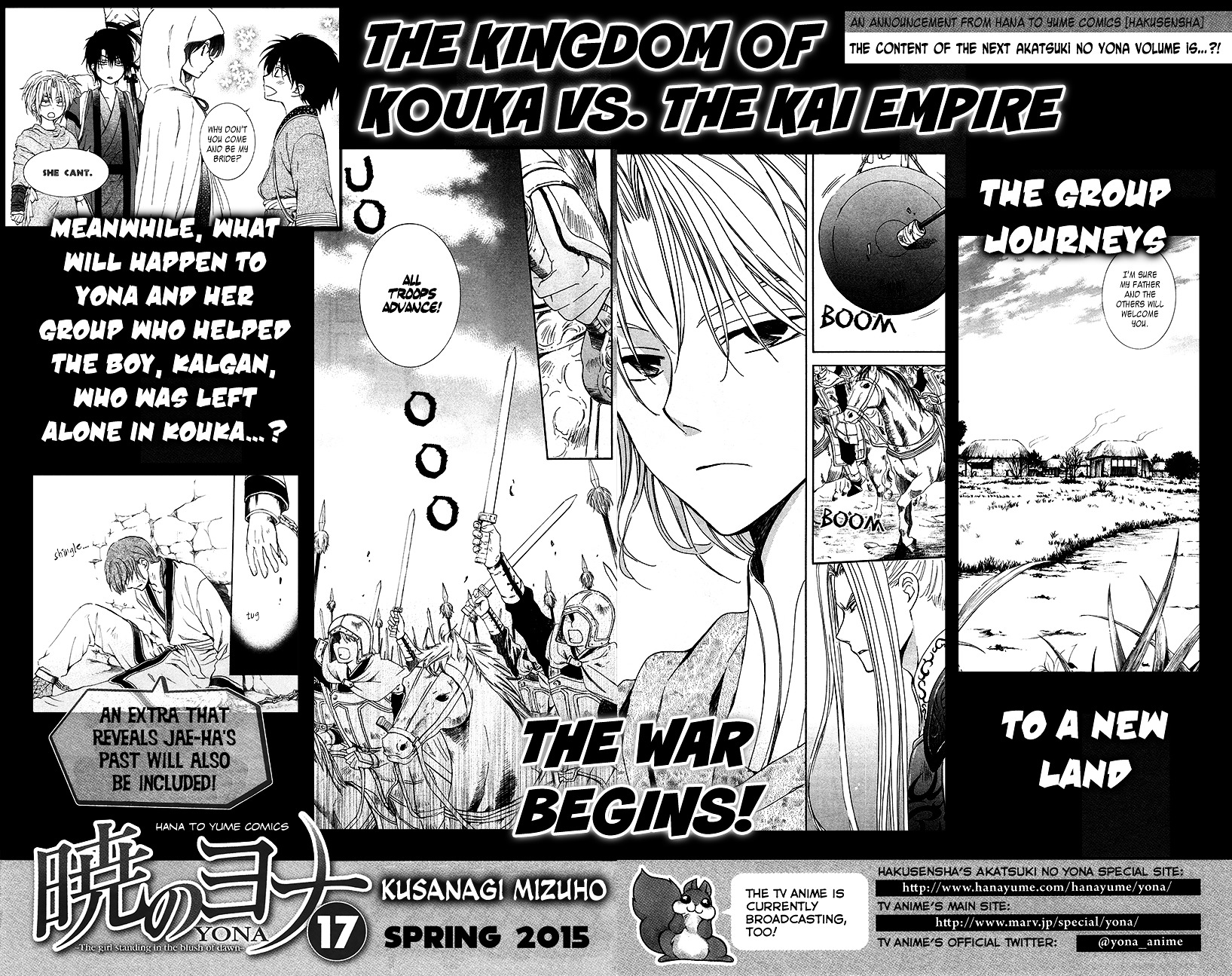 Yona of the Dawn Chapter 94 - Page 31