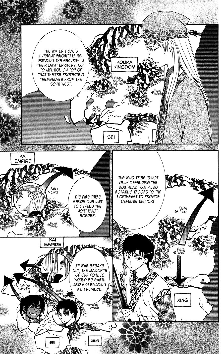 Yona of the Dawn Chapter 96 - Page 12