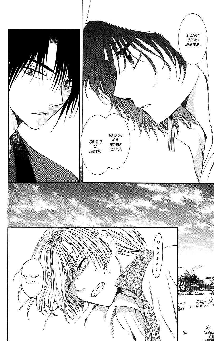 Yona of the Dawn Chapter 97 - Page 23