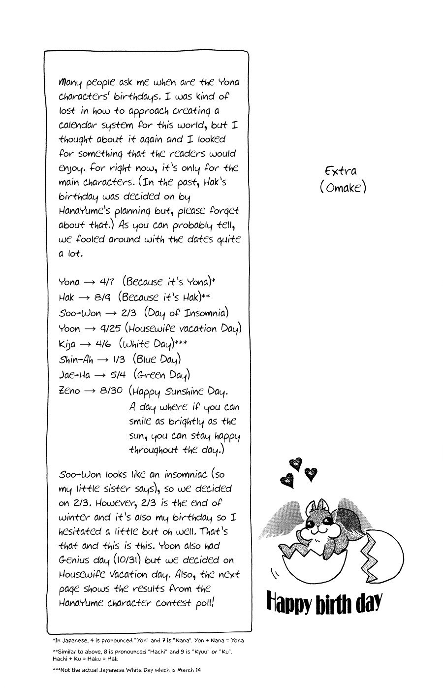 Yona of the Dawn Chapter 98 - Page 31