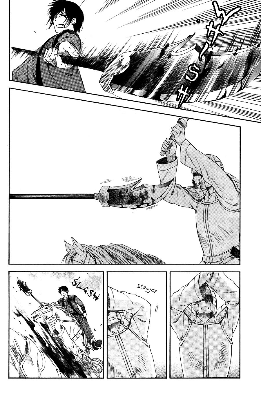 Yona of the Dawn Chapter 99 - Page 5