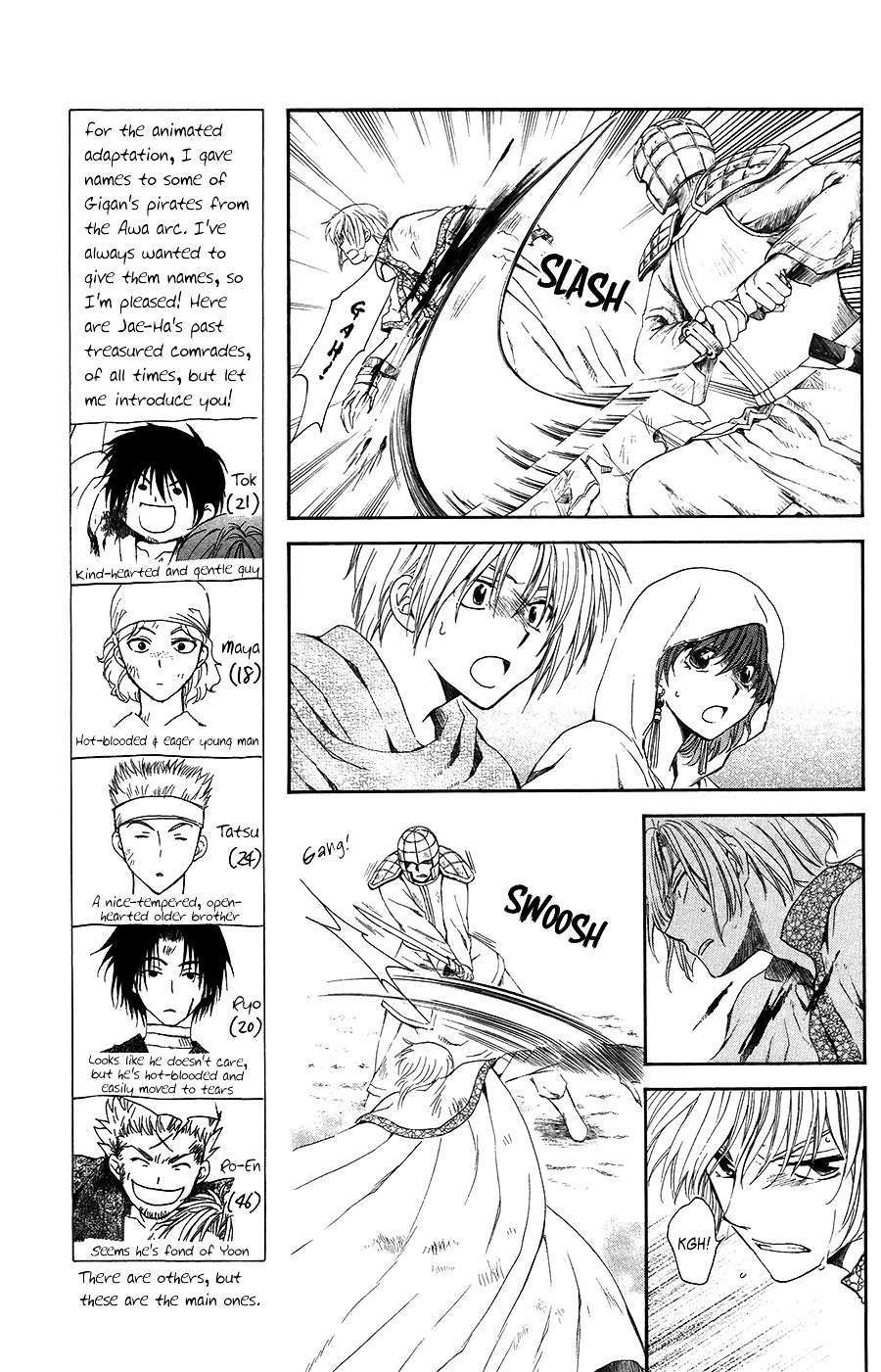 Yona of the Dawn Chapter 99 - Page 12