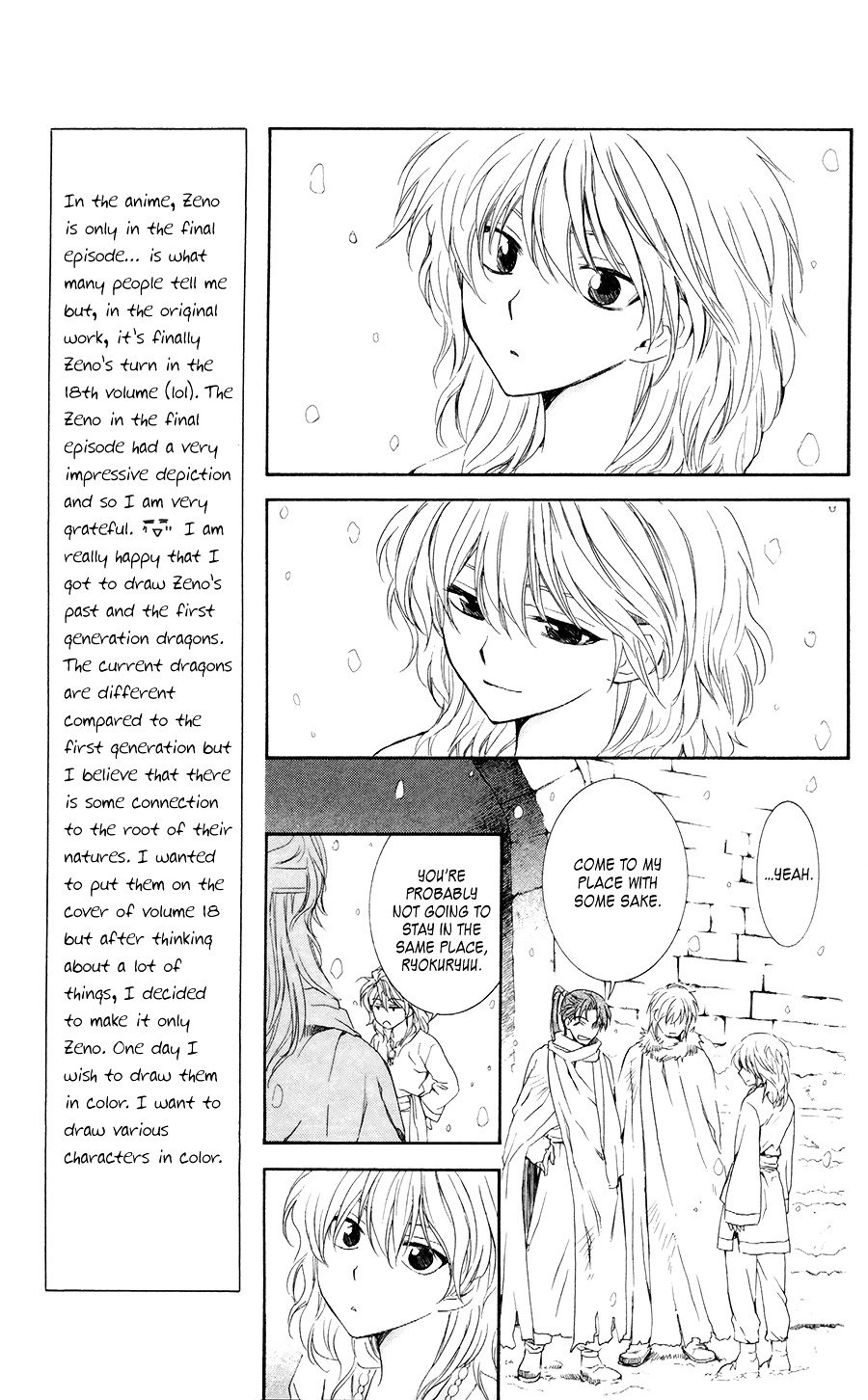 Yona of the Dawn Chapter 103 - Page 9