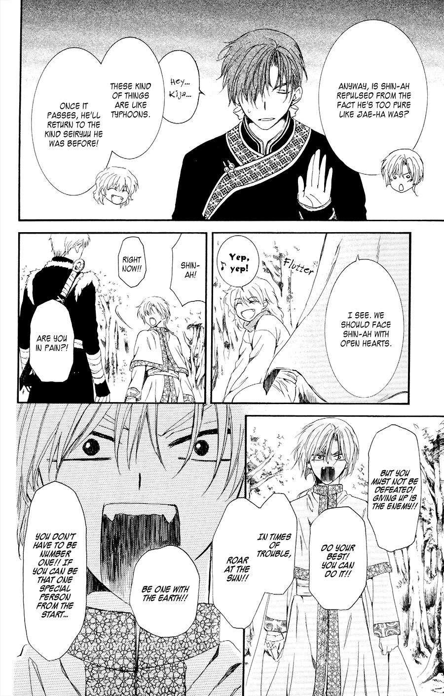 Yona of the Dawn Chapter 106 - Page 18