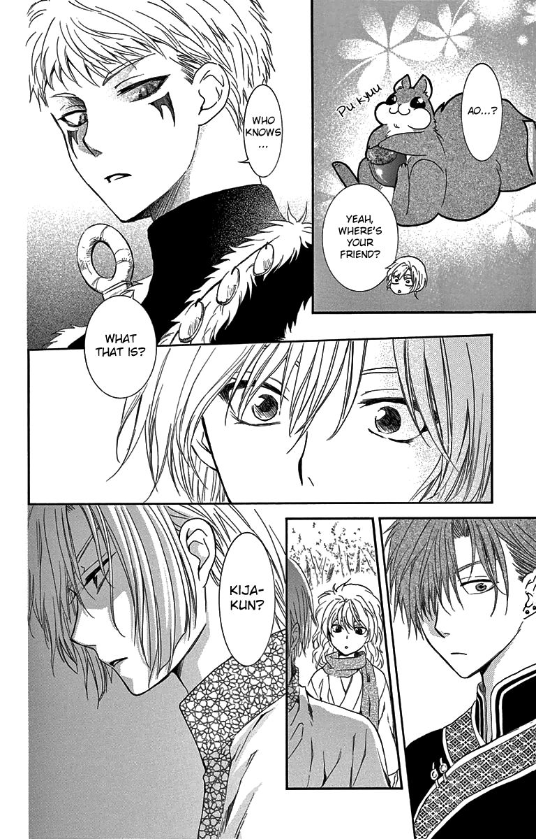 Yona of the Dawn Chapter 106 - Page 22