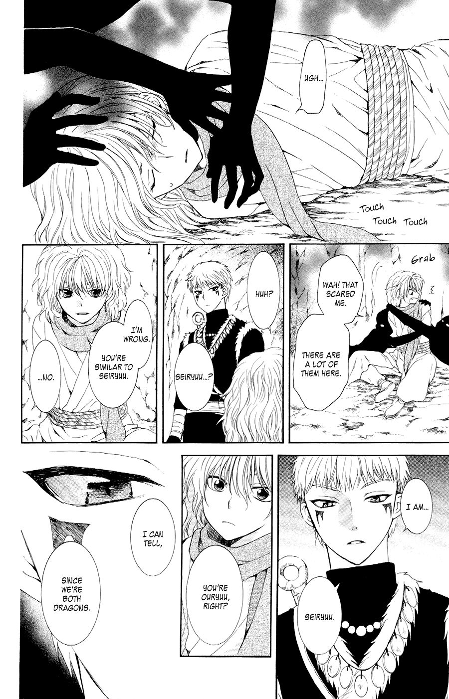 Yona of the Dawn Chapter 107 - Page 20