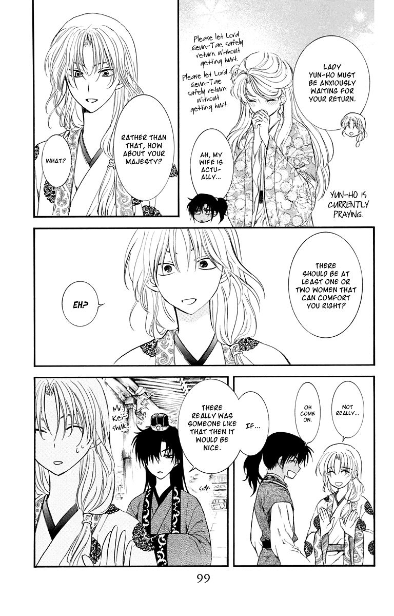 Yona of the Dawn Chapter 109 - Page 5