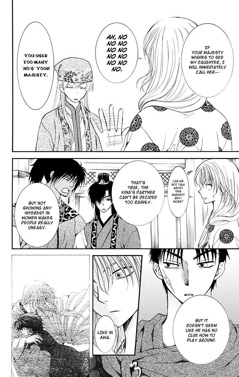 Yona of the Dawn Chapter 109 - Page 8