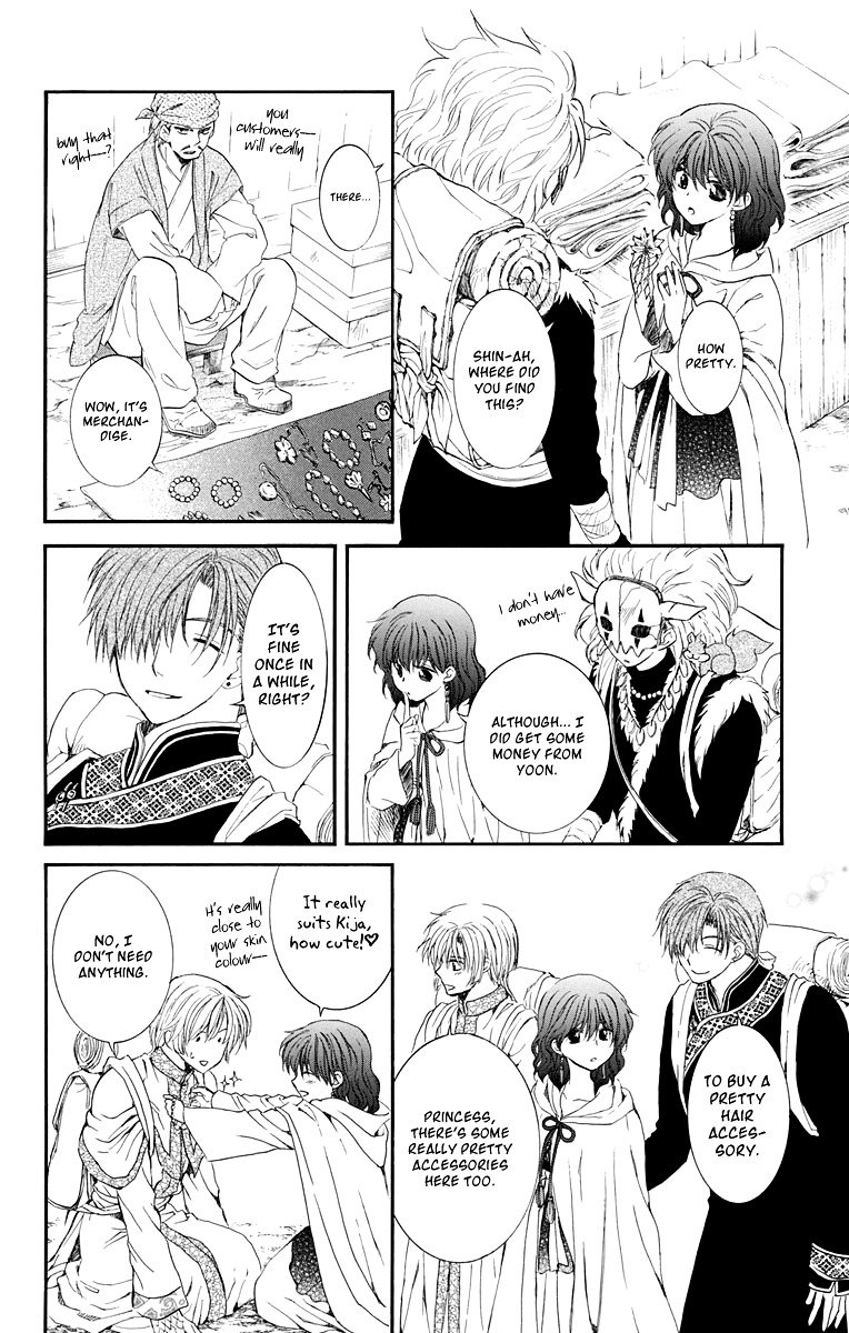 Yona of the Dawn Chapter 109 - Page 15