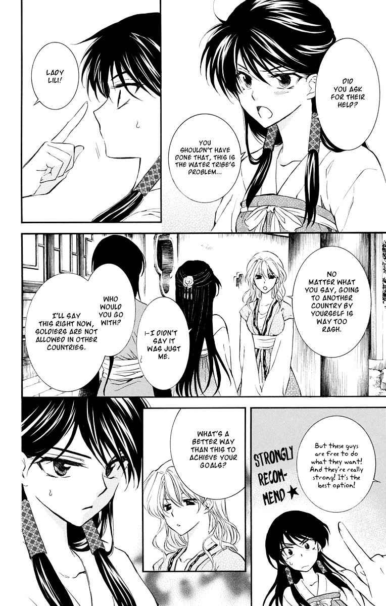 Yona of the Dawn Chapter 110 - Page 4