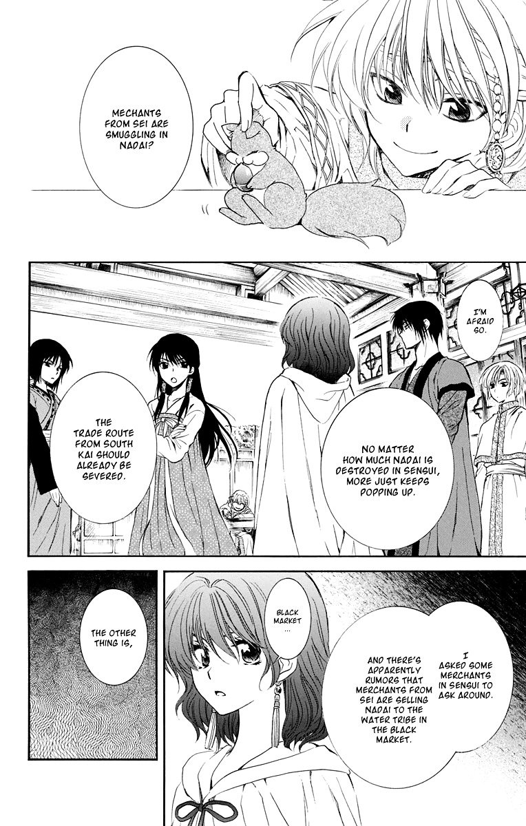 Yona of the Dawn Chapter 110 - Page 6