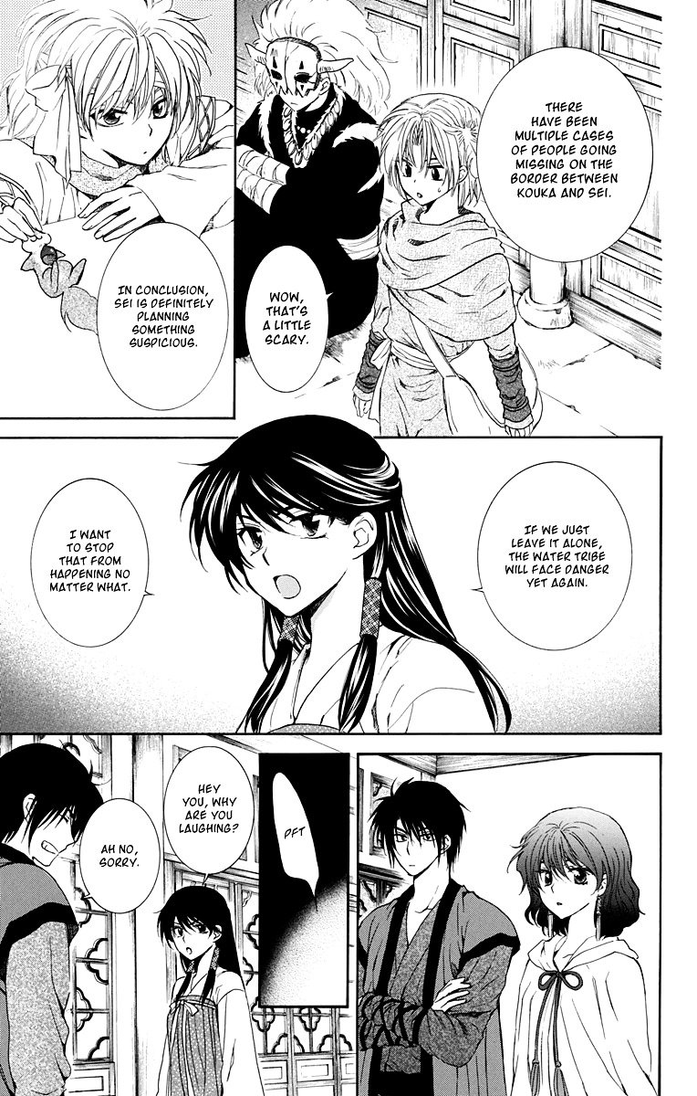 Yona of the Dawn Chapter 110 - Page 7