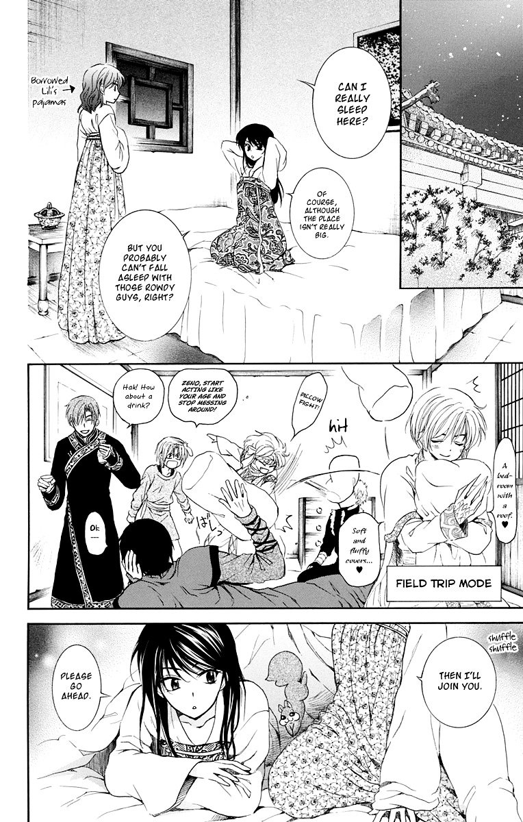 Yona of the Dawn Chapter 110 - Page 10