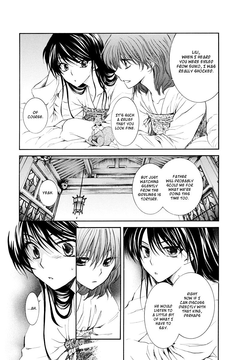 Yona of the Dawn Chapter 110 - Page 11