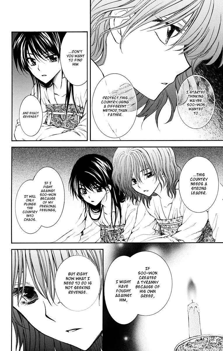 Yona of the Dawn Chapter 110 - Page 14