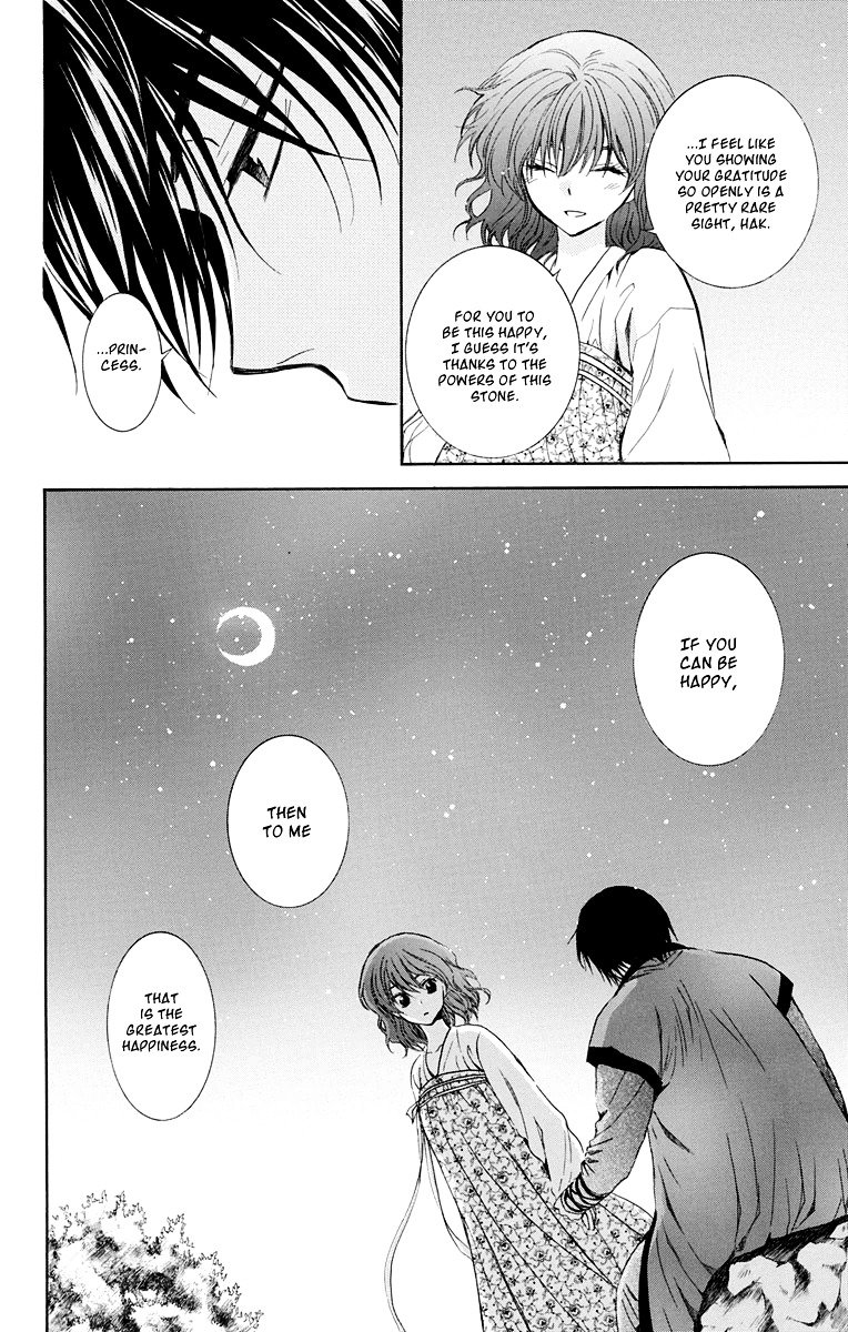 Yona of the Dawn Chapter 110 - Page 25