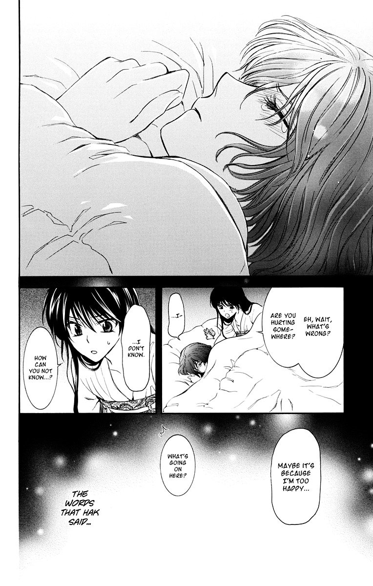 Yona of the Dawn Chapter 110 - Page 27