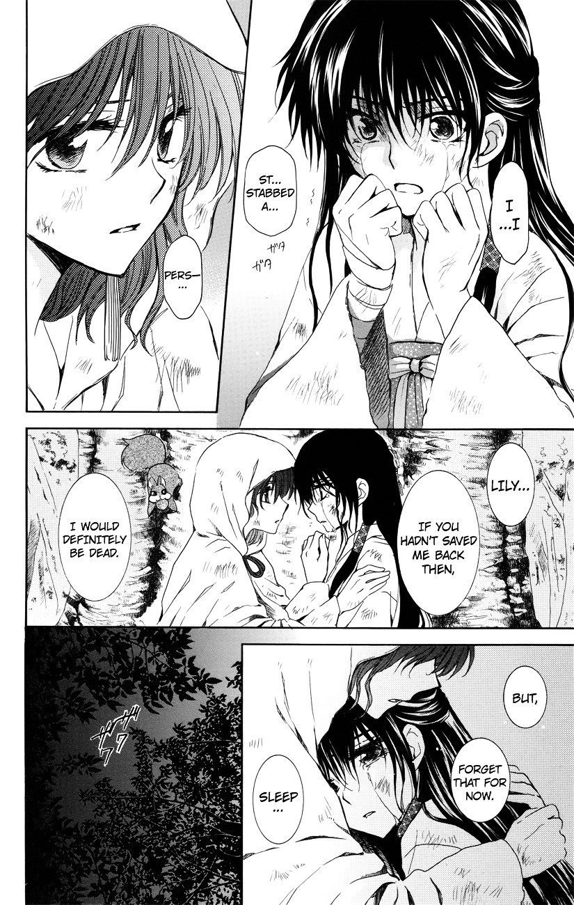 Yona of the Dawn Chapter 114 - Page 4