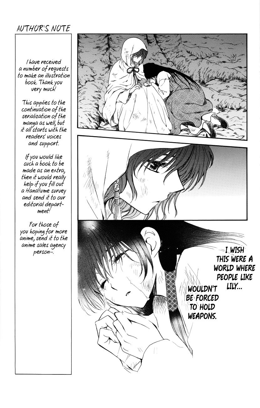 Yona of the Dawn Chapter 114 - Page 5