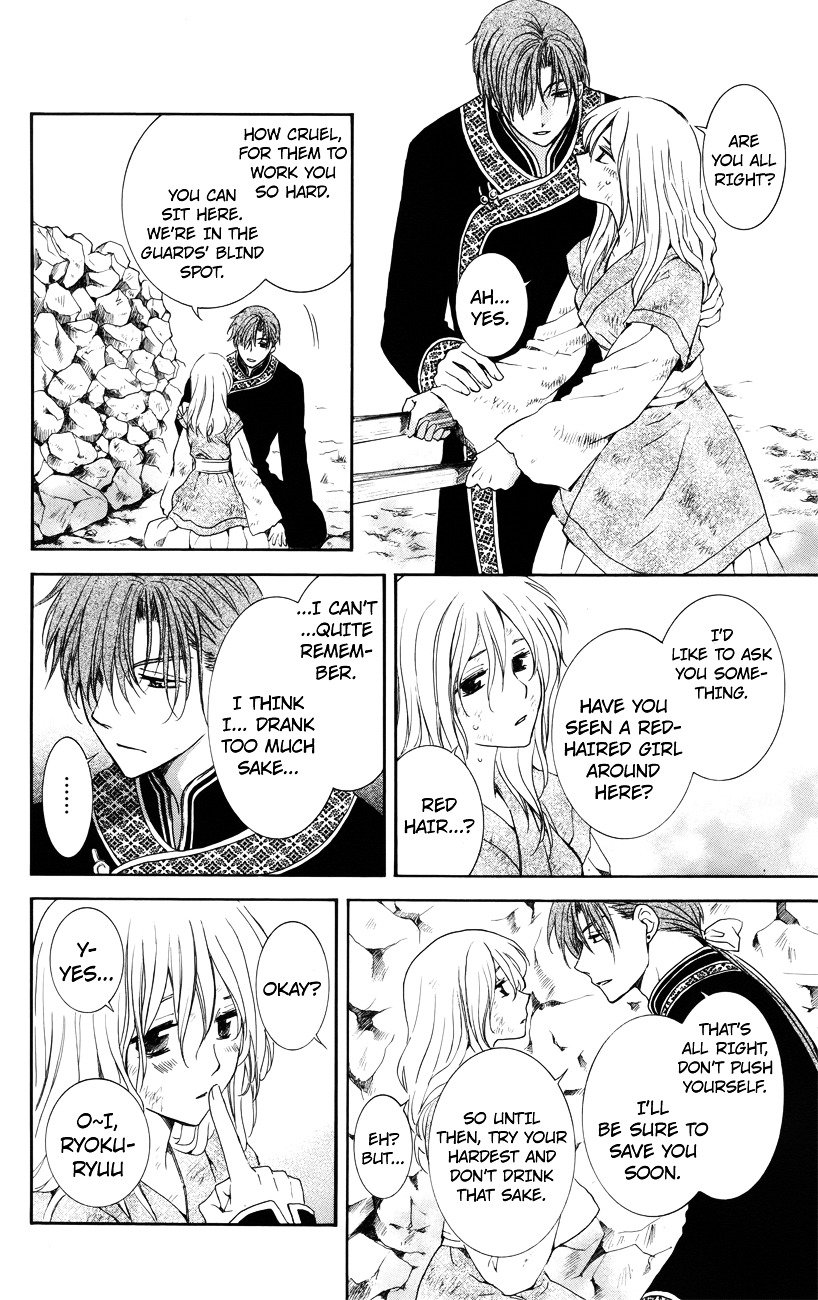 Yona of the Dawn Chapter 114 - Page 18