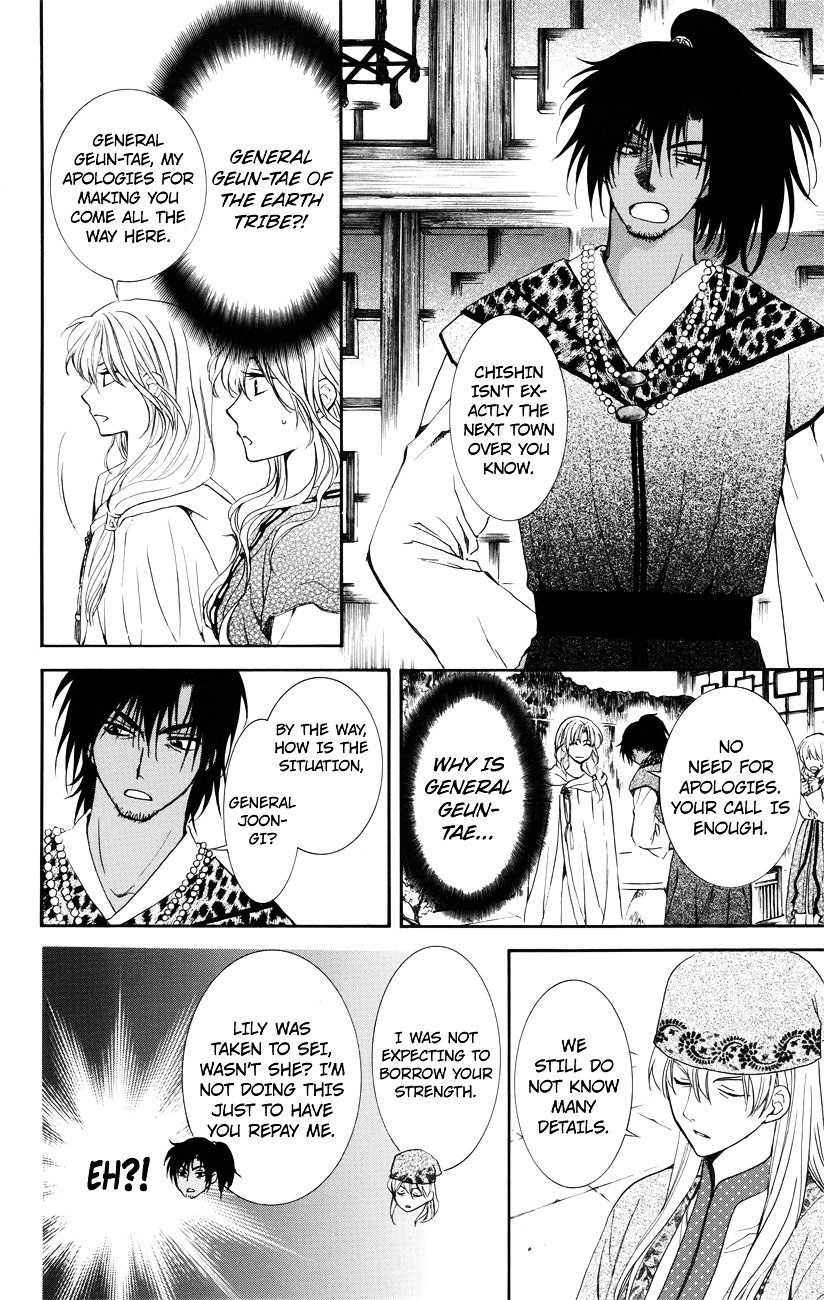 Yona of the Dawn Chapter 114 - Page 26