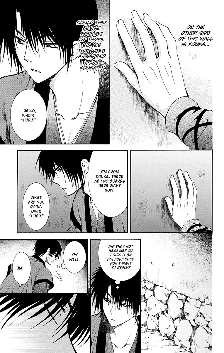 Yona of the Dawn Chapter 115 - Page 11