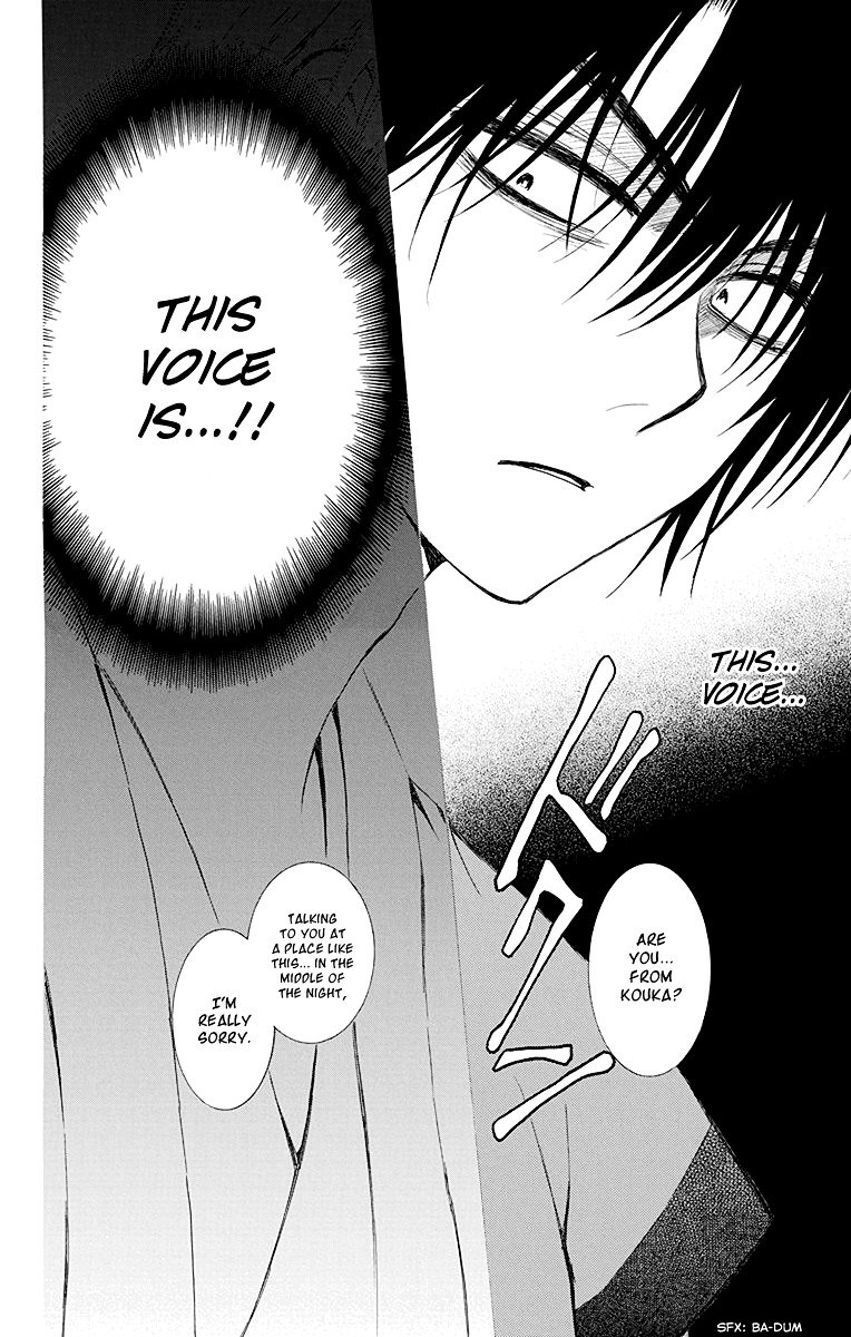 Yona of the Dawn Chapter 115 - Page 12