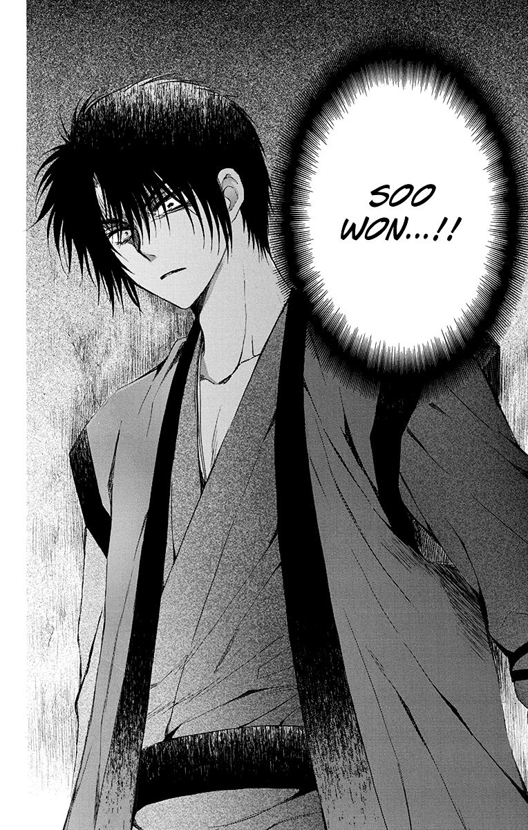 Yona of the Dawn Chapter 115 - Page 14