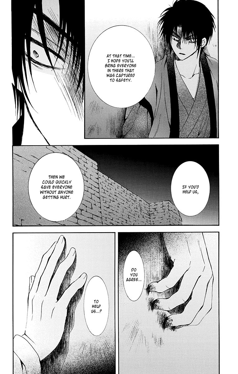 Yona of the Dawn Chapter 115 - Page 18