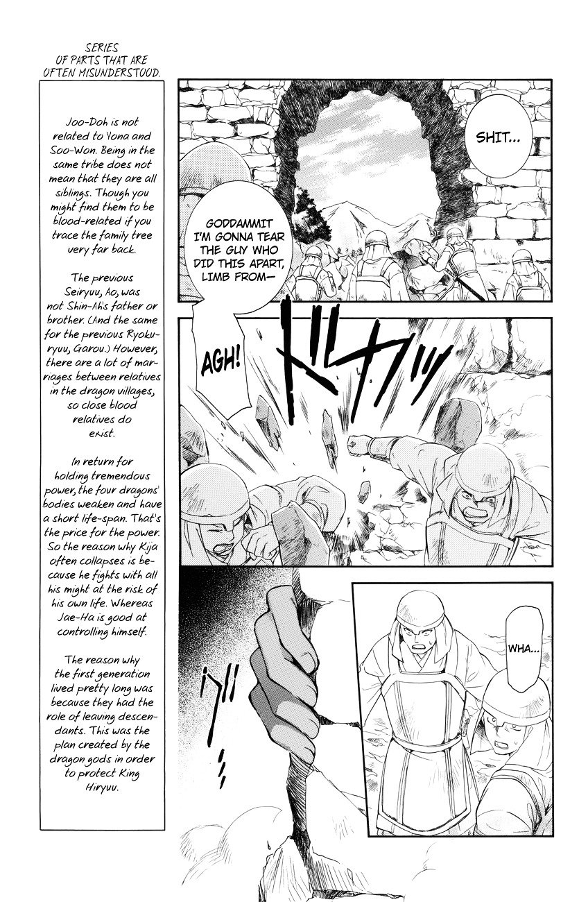 Yona of the Dawn Chapter 116 - Page 5