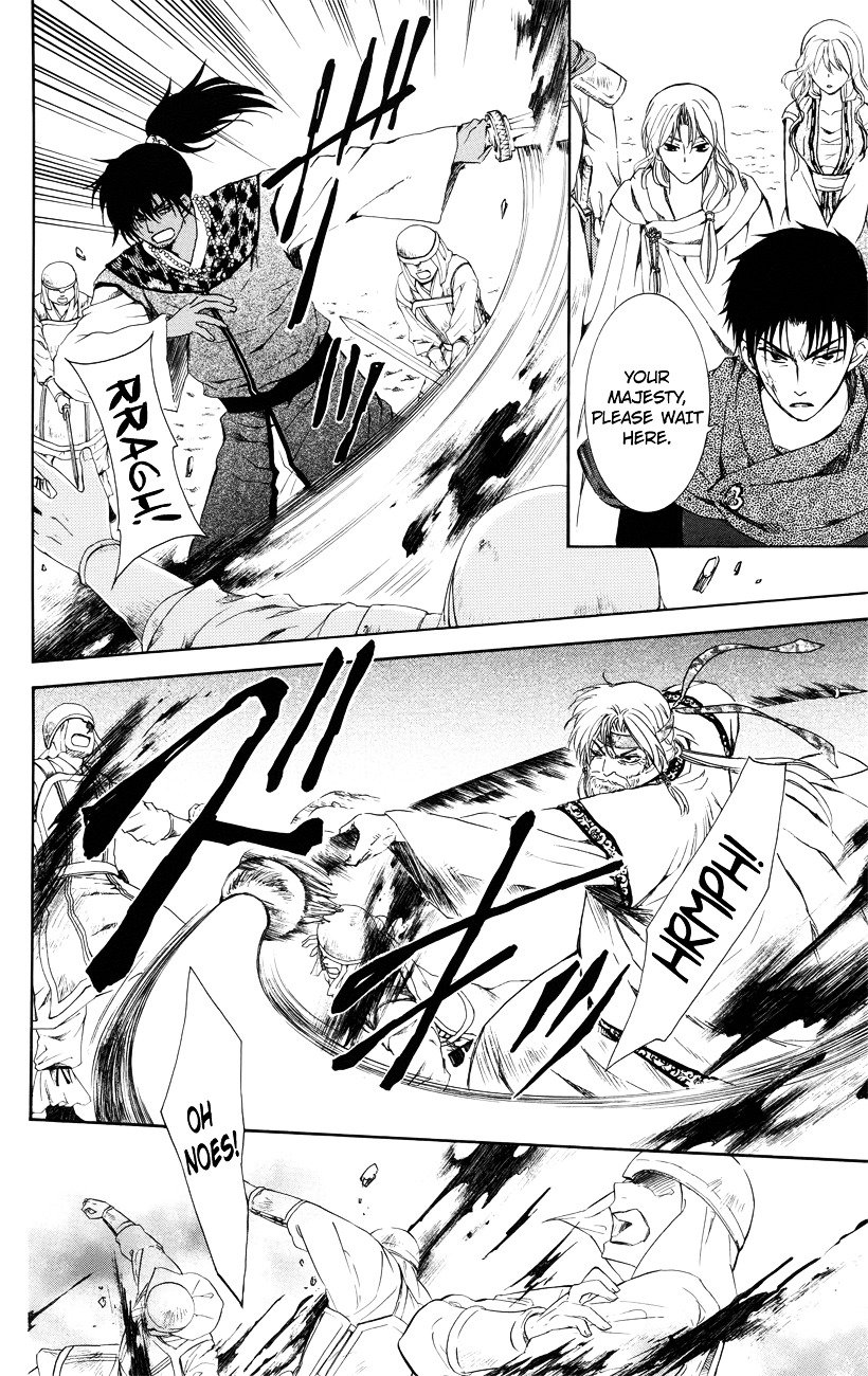 Yona of the Dawn Chapter 116 - Page 8