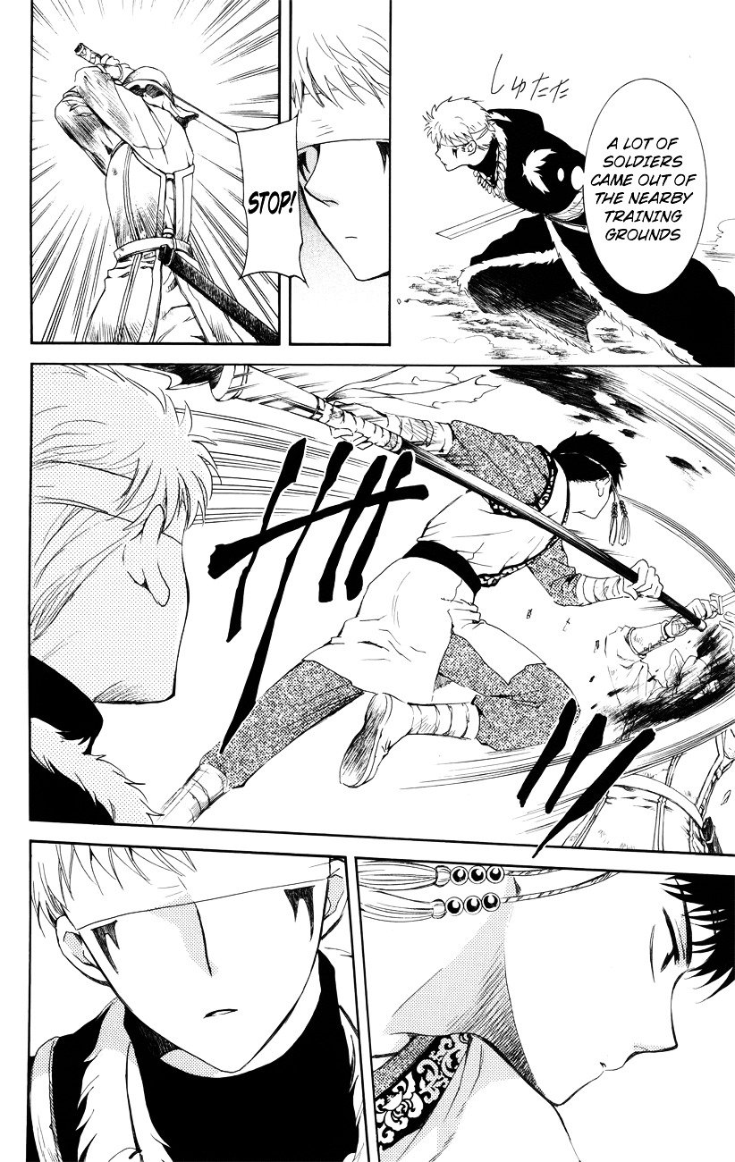 Yona of the Dawn Chapter 116 - Page 10