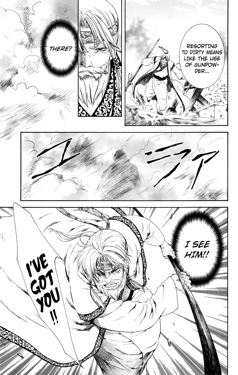 Yona of the Dawn Chapter 116 - Page 17