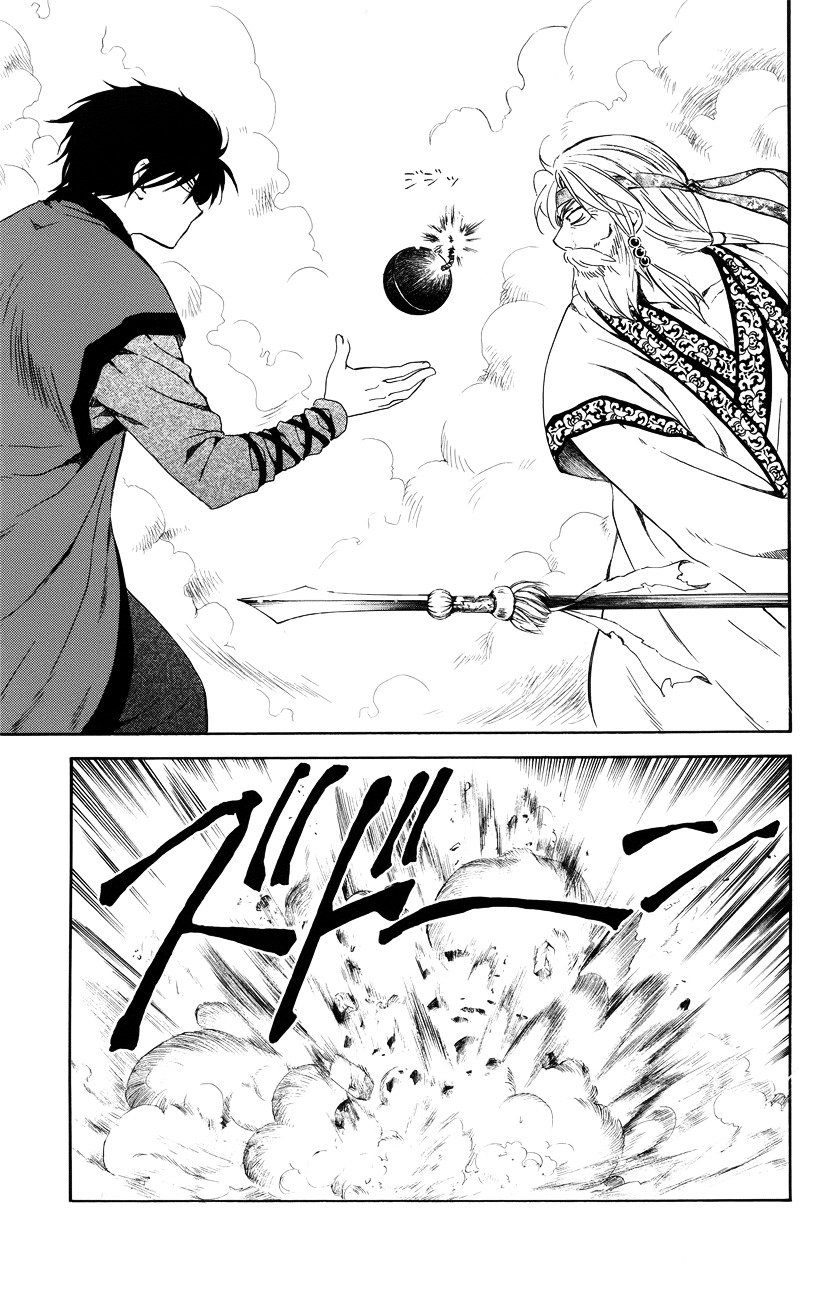 Yona of the Dawn Chapter 116 - Page 19