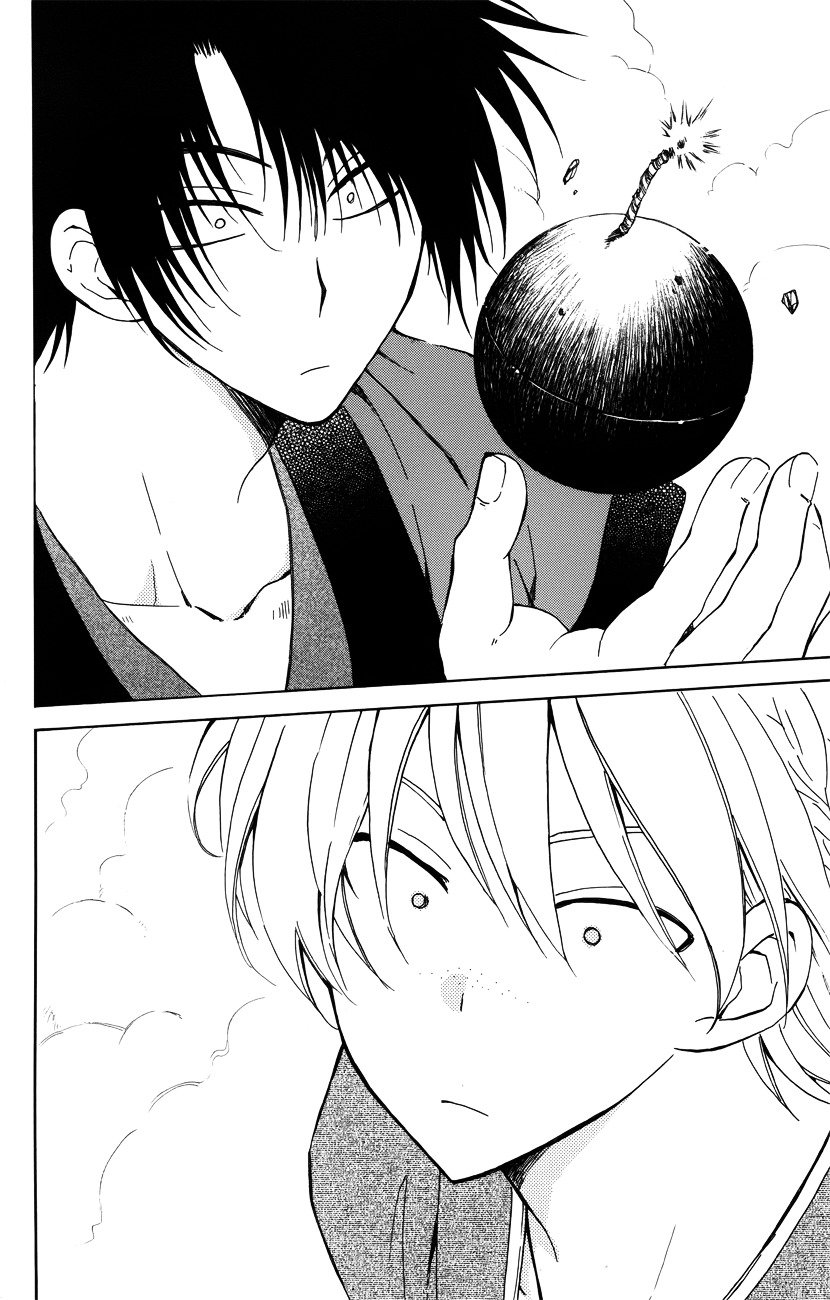 Yona of the Dawn Chapter 116 - Page 22