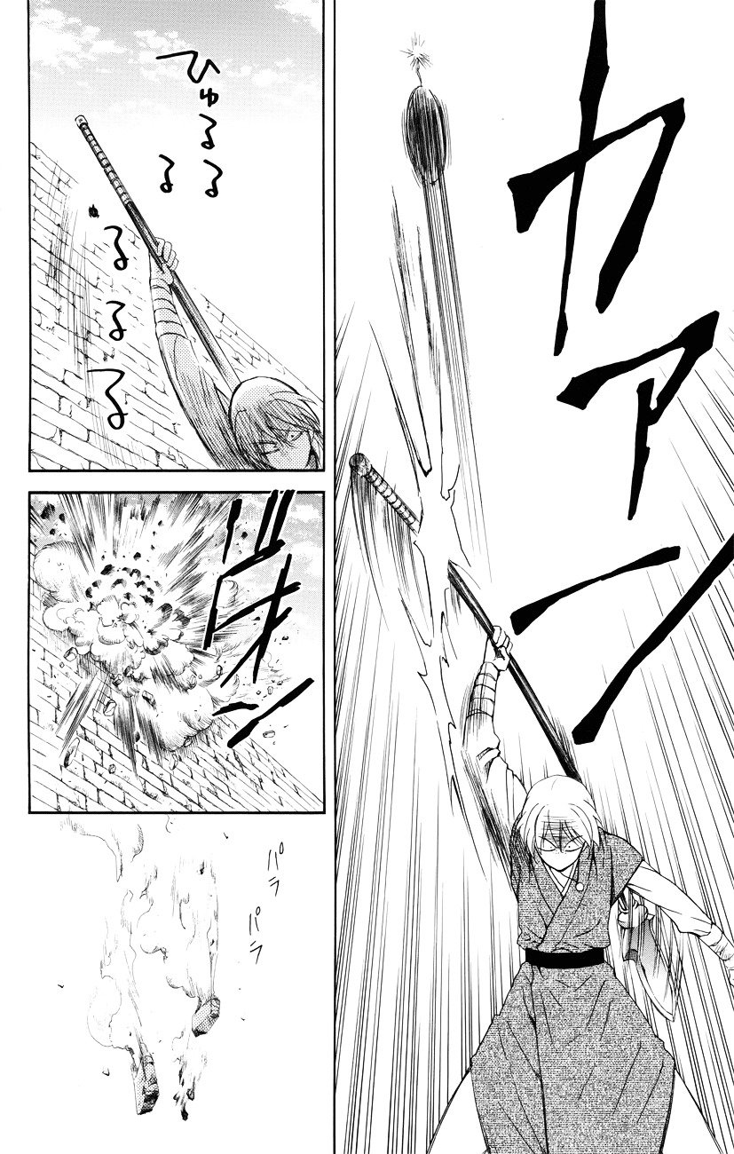 Yona of the Dawn Chapter 116 - Page 24