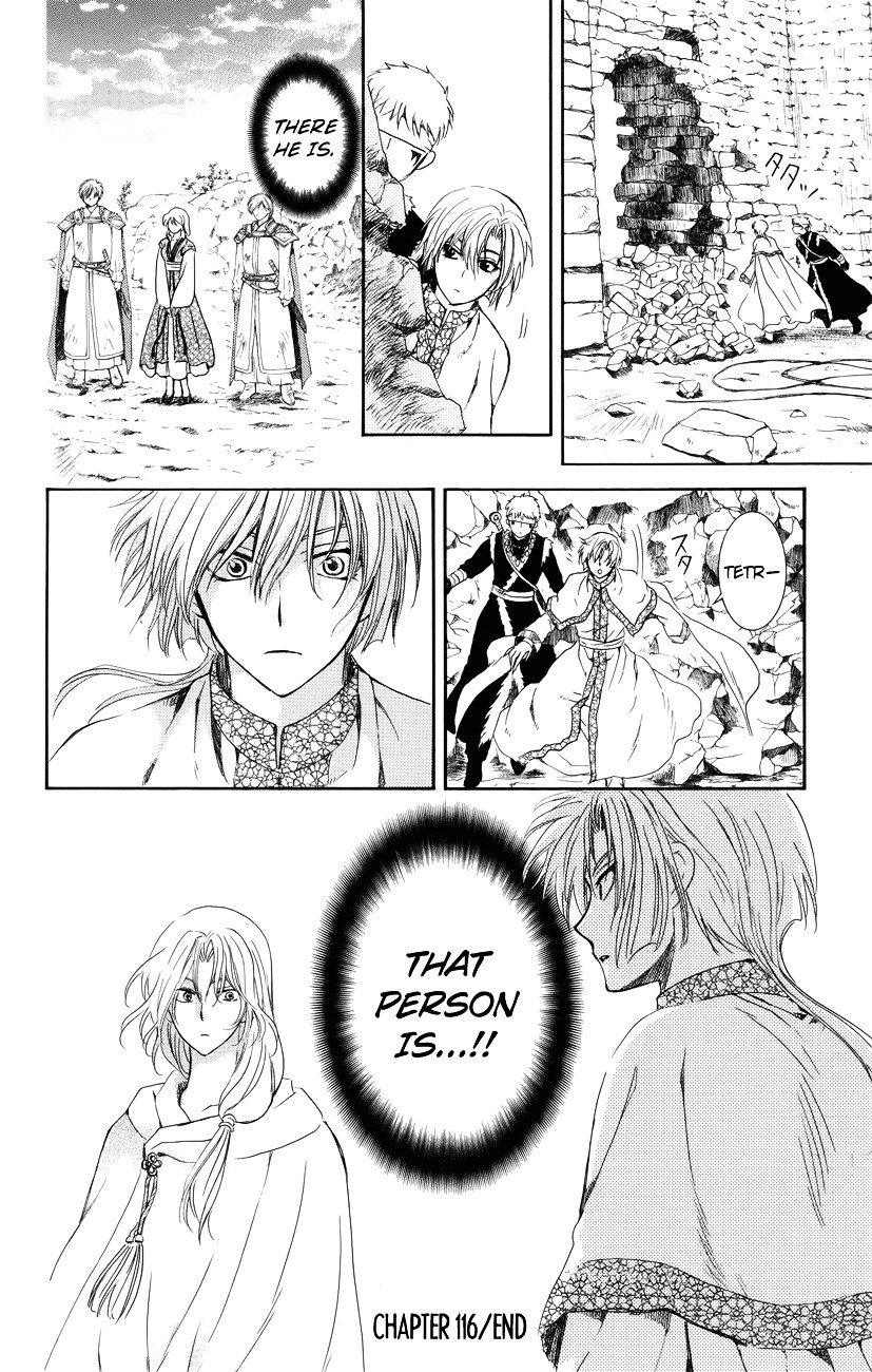 Yona of the Dawn Chapter 116 - Page 30