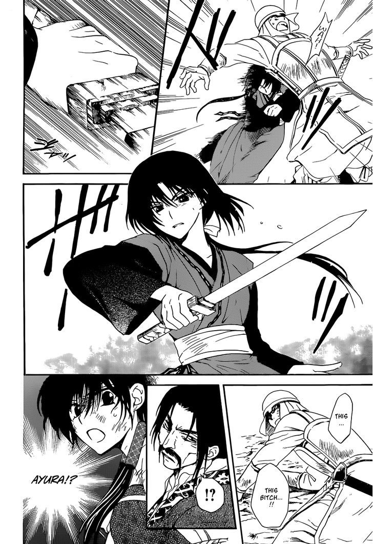 Yona of the Dawn Chapter 119 - Page 14