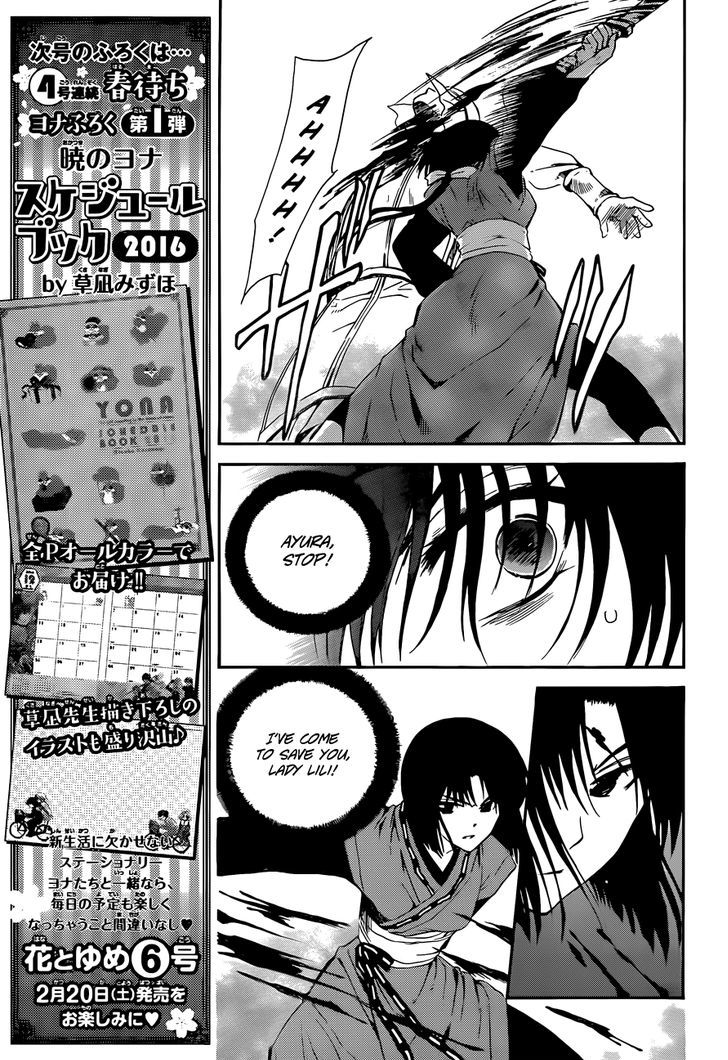 Yona of the Dawn Chapter 119 - Page 15