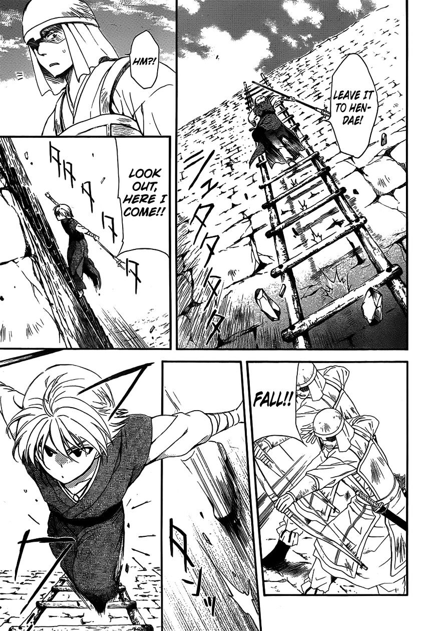 Yona of the Dawn Chapter 120 - Page 5