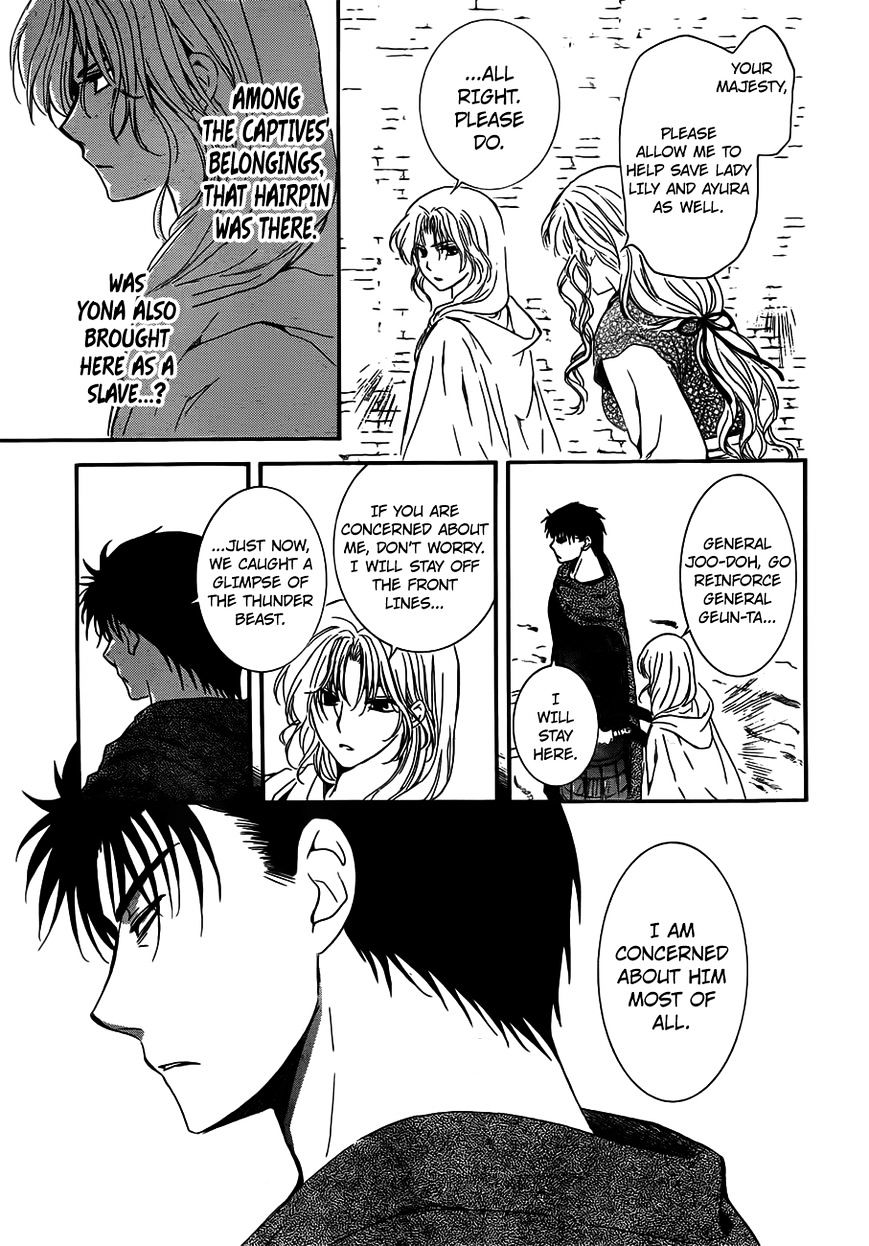 Yona of the Dawn Chapter 120 - Page 7