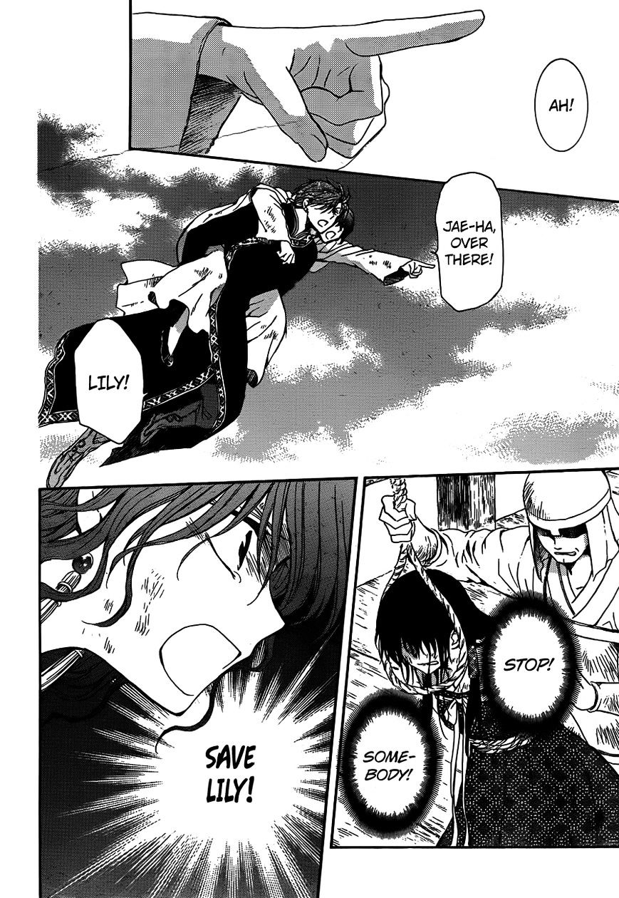 Yona of the Dawn Chapter 120 - Page 18