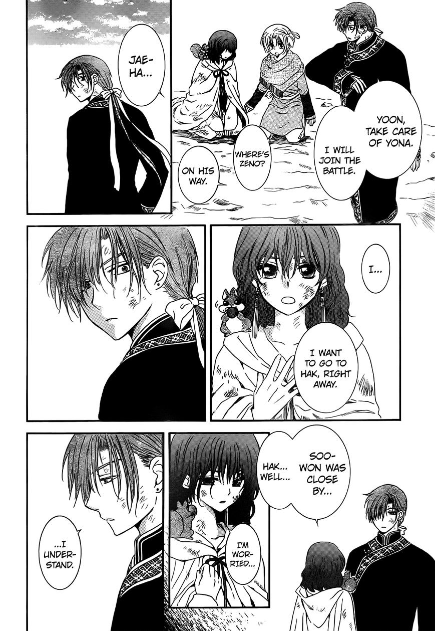Yona of the Dawn Chapter 121 - Page 4