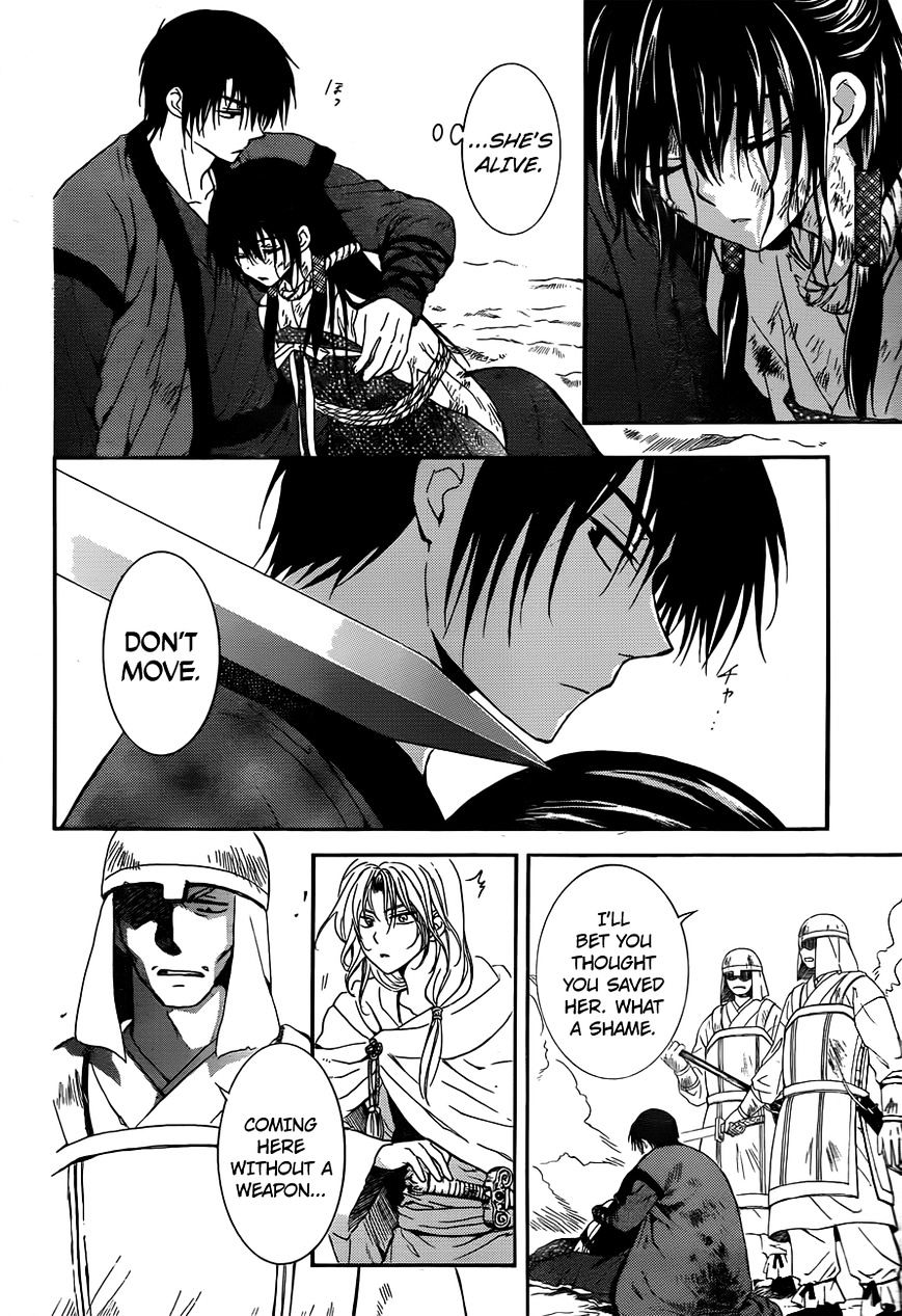 Yona of the Dawn Chapter 121 - Page 6