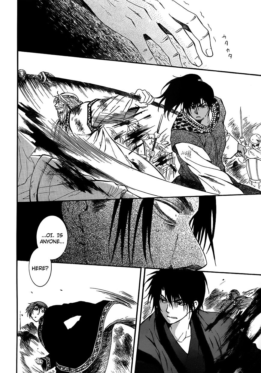 Yona of the Dawn Chapter 121 - Page 18