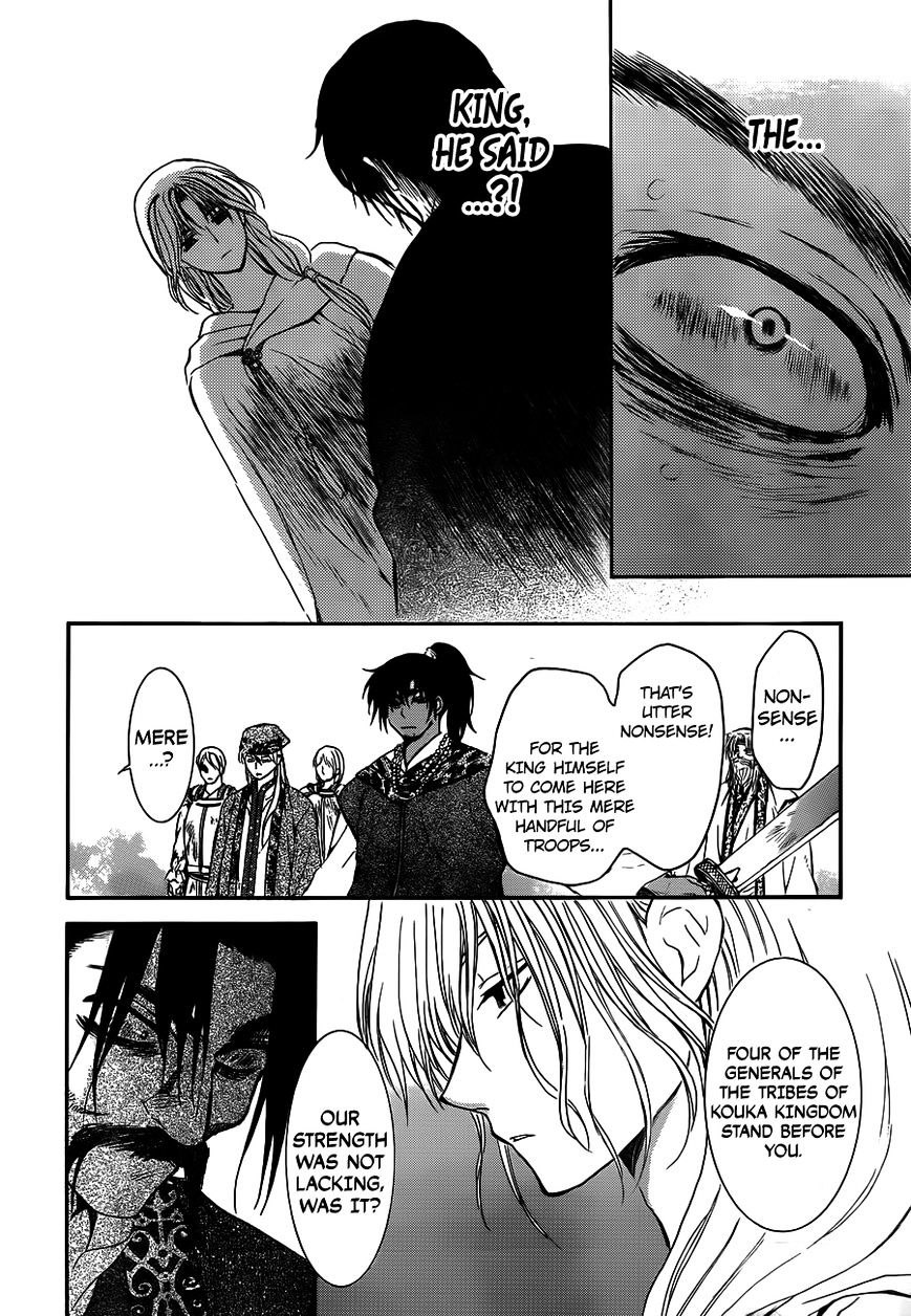 Yona of the Dawn Chapter 121 - Page 23