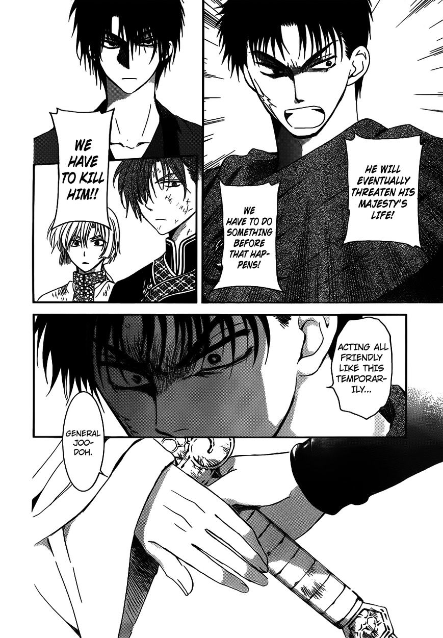 Yona of the Dawn Chapter 122 - Page 6