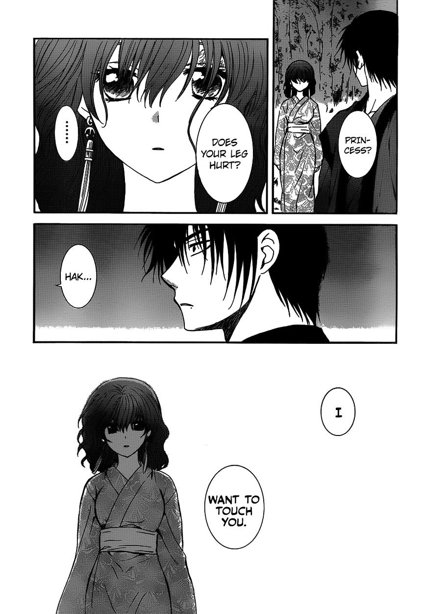 Yona of the Dawn Chapter 122 - Page 29