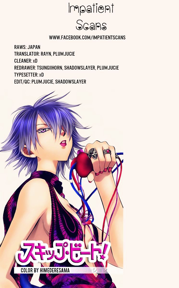 Yona of the Dawn Chapter 122 - Page 31