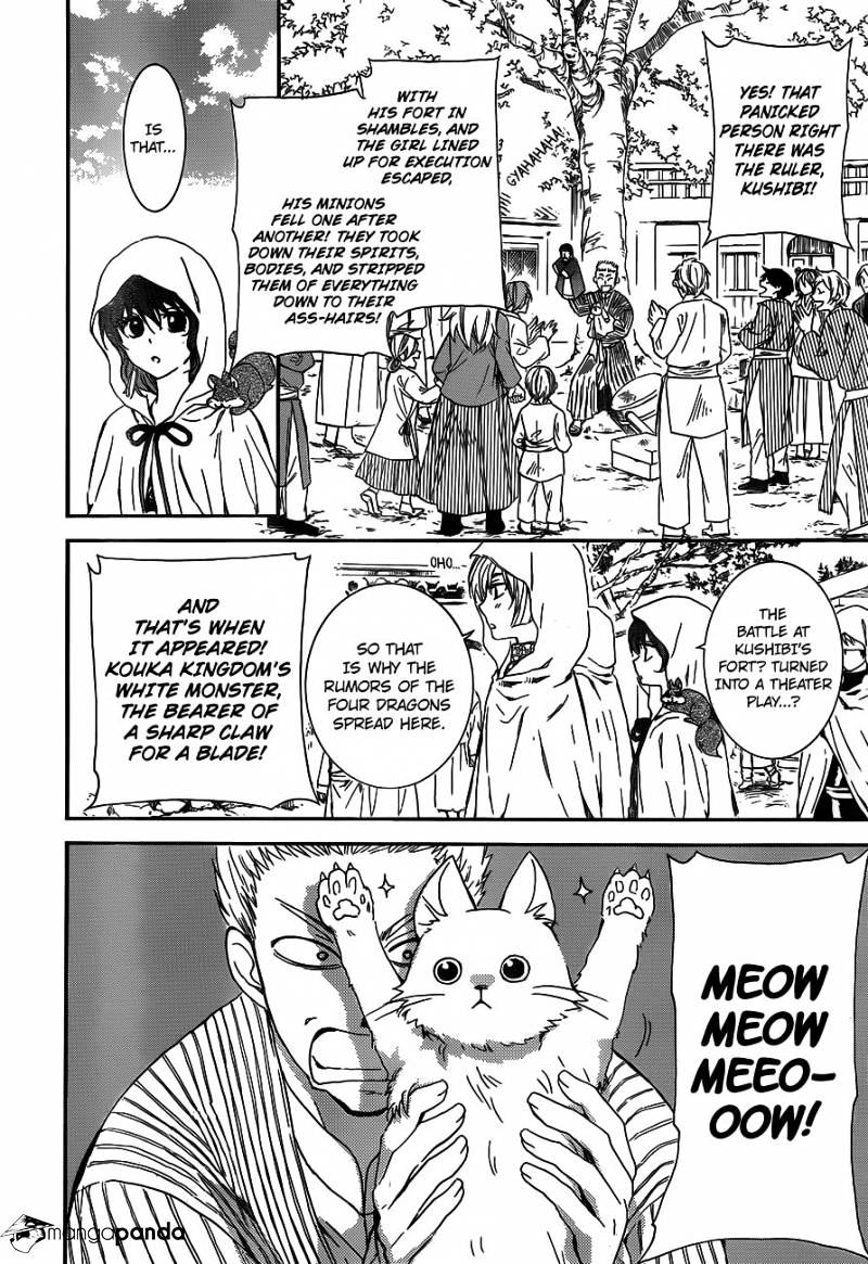 Yona of the Dawn Chapter 127 - Page 14